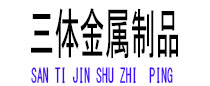 晋城光伏配件